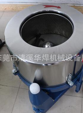 深圳外工业脱水机家 铁件铜hh-500渣油甩干机 内全不锈脱钢厂现货