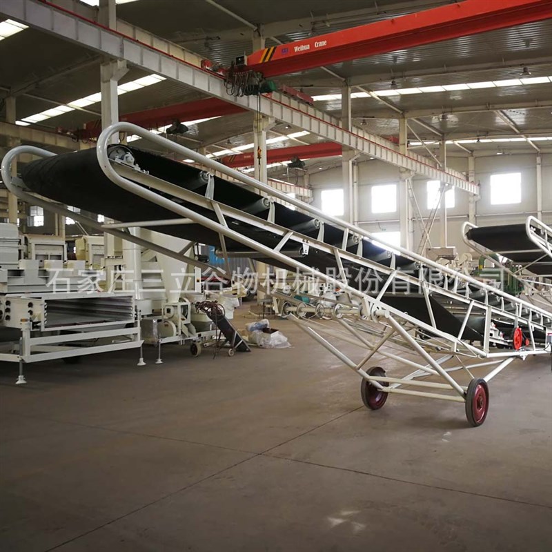 移车式可升降h皮带输送机缩动卸货人字输送带伸装带