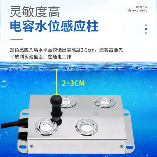 4头超声波雾化器景观化器加器DLU湿器造雾喷池雾起雾水池雾鱼起务