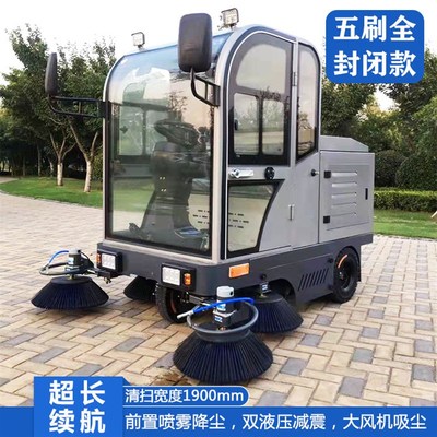 座驾式电c动扫地动粉尘树叶电车清扫车工业商洁道路清场扫地车