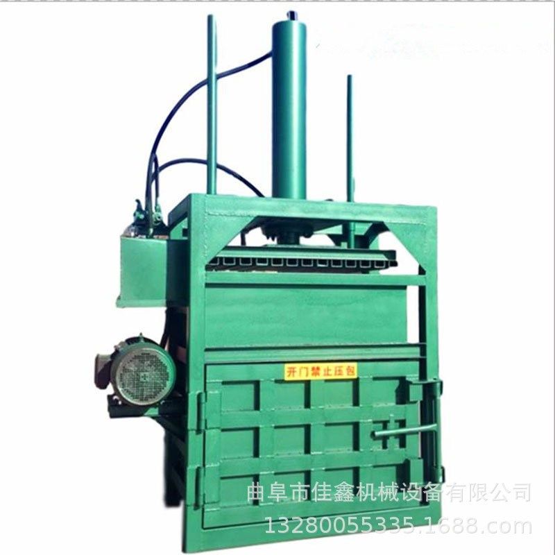 30罐佳拉吨油漆m桶压扁机 易鑫立式挤块机 吨包打包机价格,办公设备/耗材/相关服务,捆扎机/打包机,淘宝优惠券,粉丝福利购,淘宝优惠卷