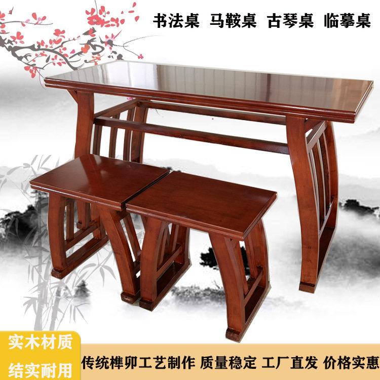 实木书法修桌古风练字椅桌子原木茶临摹书桌学生639课桌禅条案桌图片