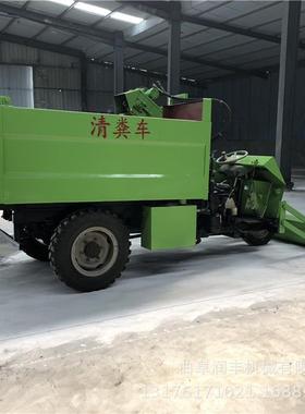 牛场清粪养车自动装小型三轮刮粪铲粪设备机殖场粪便清理大马KAG