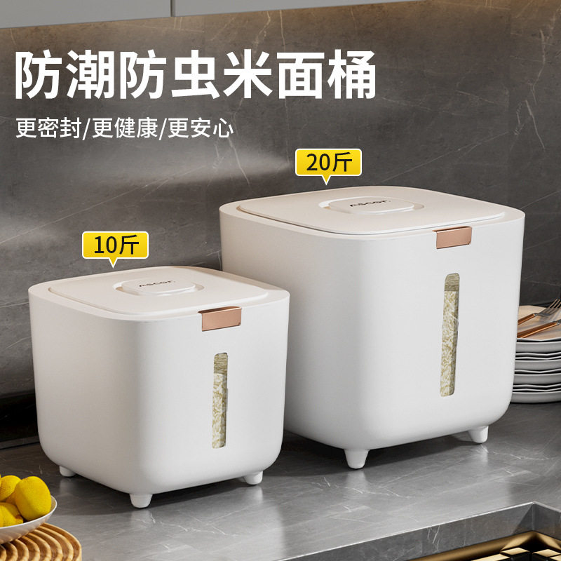 十大品牌米桶热销榜官方旗舰店食品级家用第一名日本原装进口装米图片