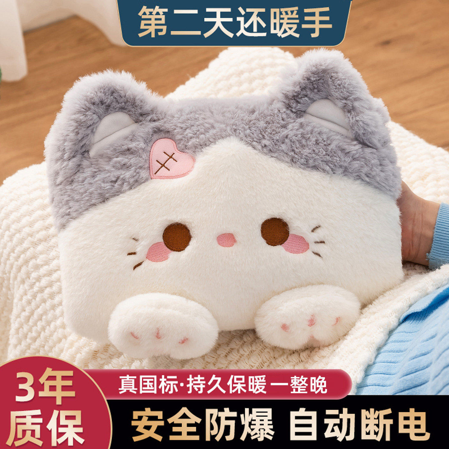 暖水袋第一名母婴级充电