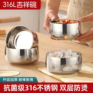 不锈钢锅316食品级碗2026热卖年新款家用一人一个食用级盆隔热