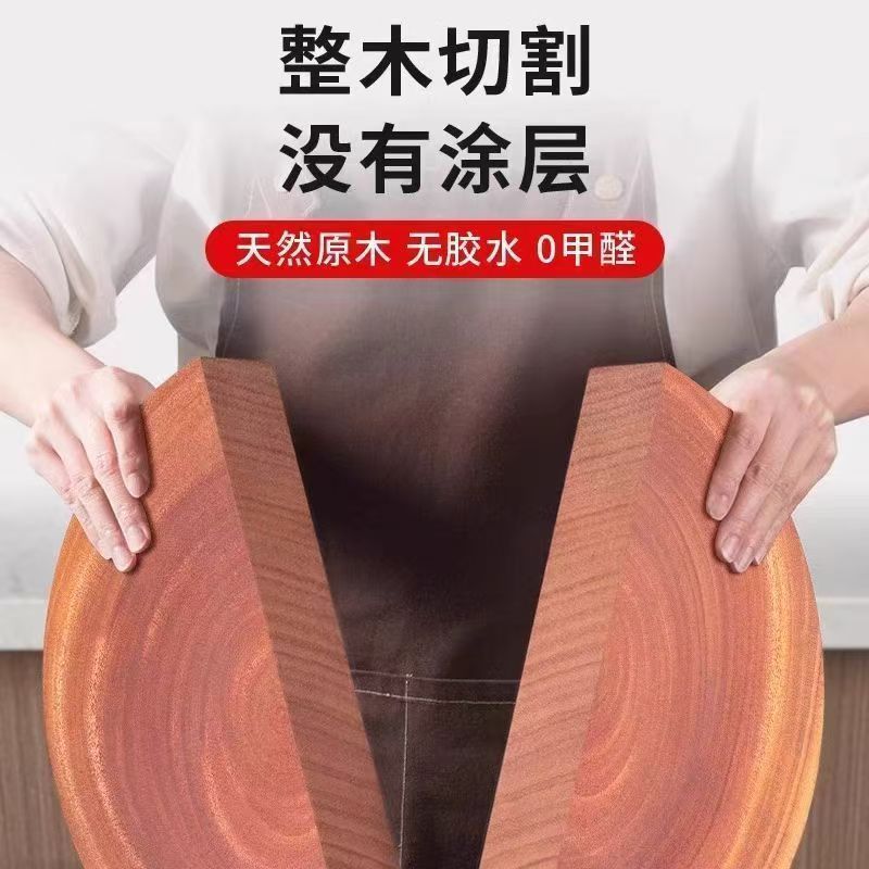 菜板官方旗舰店正品第一名家用铁木砧板菜墩子纯实木整木厨房切菜图片