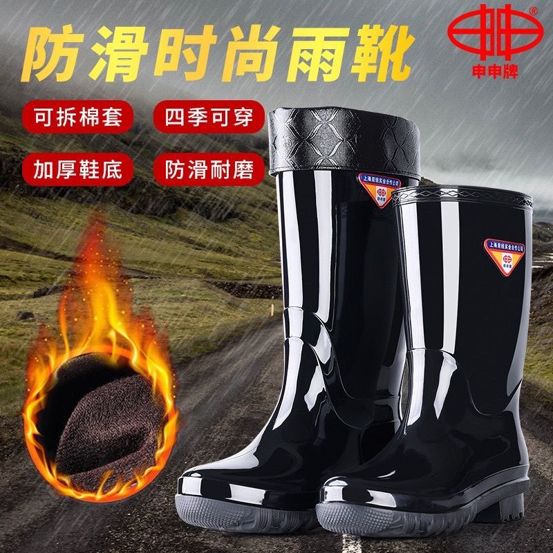 水鞋2026正流行消防队专用雨鞋下地干活水靴男款女装水鞋防滑防臭