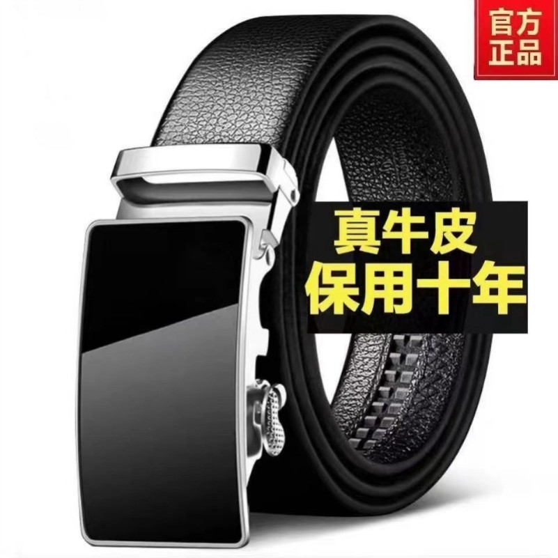 野牛男士皮带正品官方旗舰店男真皮皮高档品牌高端男款潮流名牌