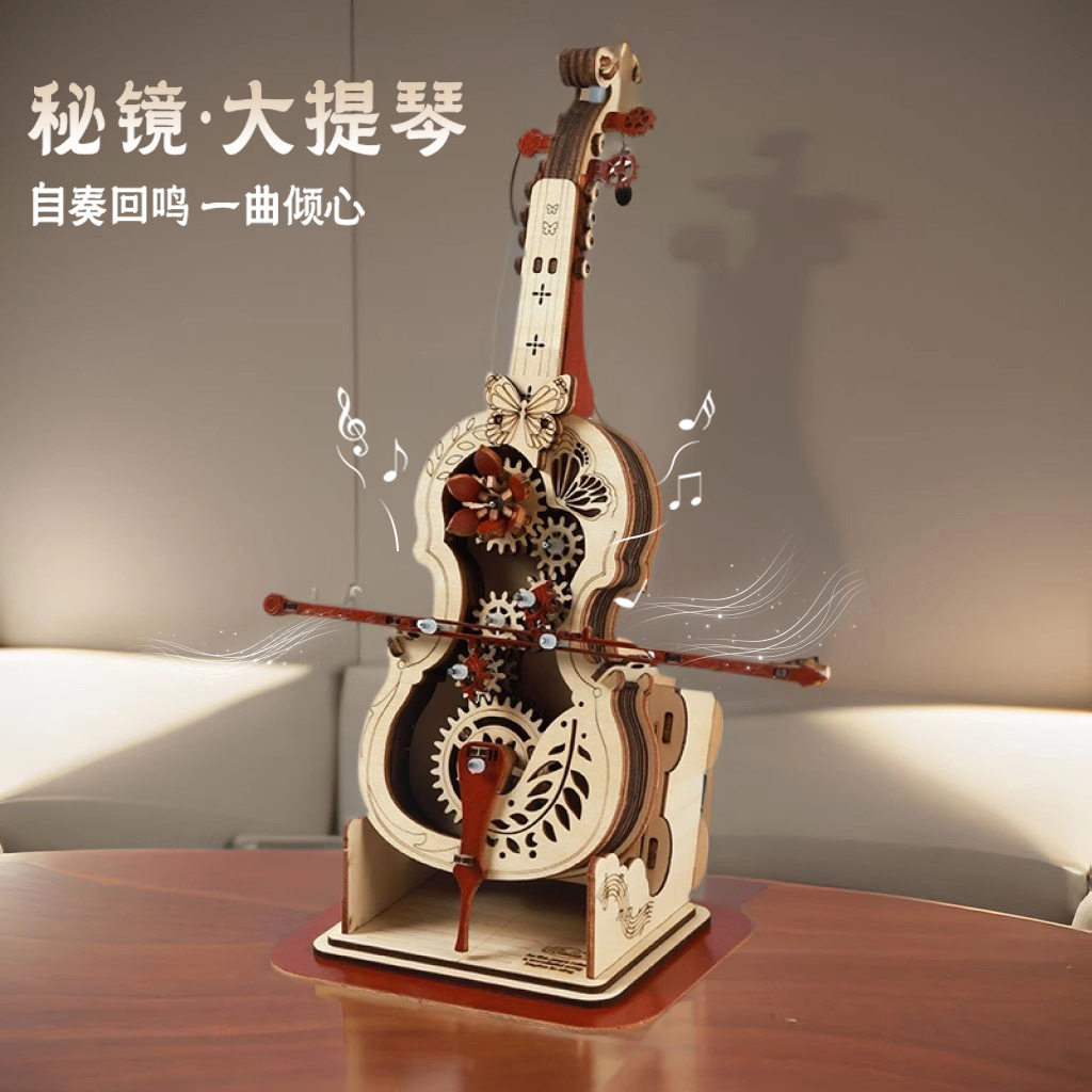 八音盒可旋转拼装款童趣拼装玩具diy儿童手工音乐盒积木生日礼物