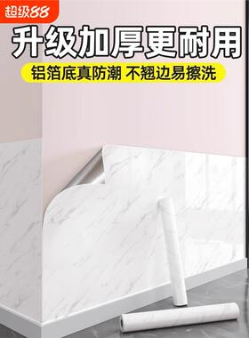 卫生间改造神器墙纸高级