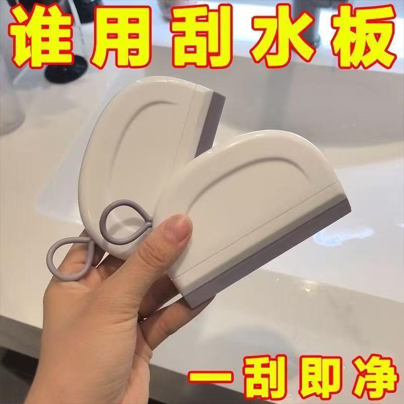洗手盆台面刮水板茶几洗手池桌面小迷你台面手持擦玻璃浴室神器