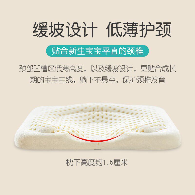 儿童十大名牌枕头6到12岁婴儿6个月以上深度睡眠女生睡觉舒适2026
