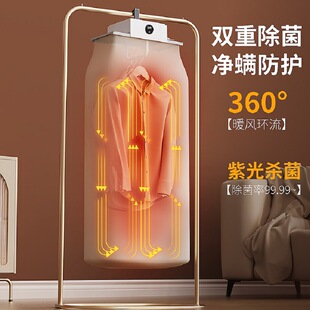 十大品牌烘干机2026新款家庭衣服家用烘衣服全自动小型容量大风干