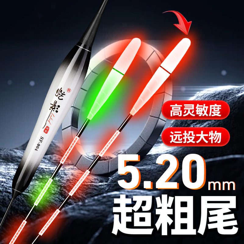 2026新款新型夜光浮漂十大品牌高灵敏十大名牌夜光漂夜钓专用钓鱼图片