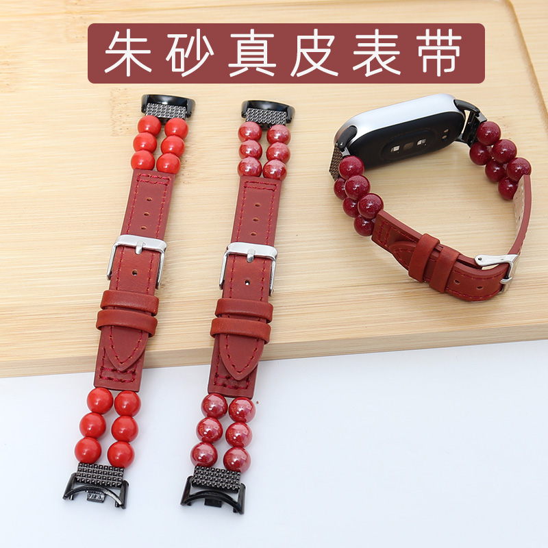 适用华为手环10/9/8/7/6朱砂拼头层真皮表带b7/6腕带荣耀band10/9