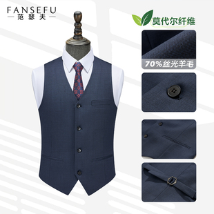 【丝光羊毛】西装马甲男婚礼修身收腰新款新郎西服背心内搭藏青色