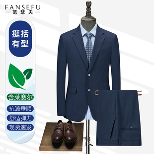 西装套装男商务正装面试公务员大学生喜公公爸爸新郎结婚宴西服