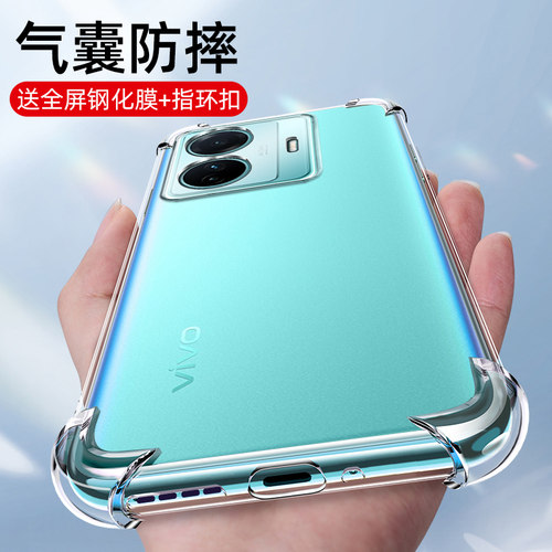 vivo系列硅胶防摔简约透明气囊壳