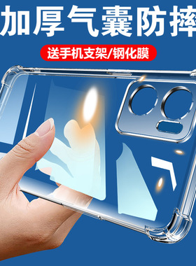 适用OPPOA57手机壳PFTM20保护壳简约a57 5g版气囊防摔透明硅胶软壳保护套镜头全包边加厚耐脏网红男女a575g