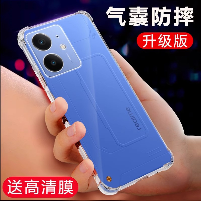 适用真我neo7se手机壳realmeneo7se透明RMX5080防摔气囊realme加厚硅胶软壳外壳保护套全包边男女新款neo7se