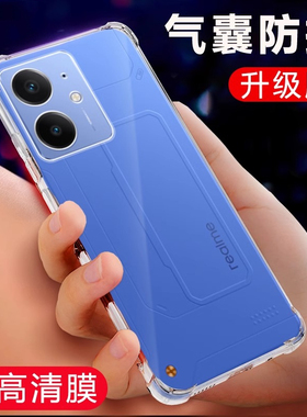 适用真我neo7se手机壳realmeneo7se透明RMX5080防摔气囊realme加厚硅胶软壳外壳保护套全包边男女新款neo7se