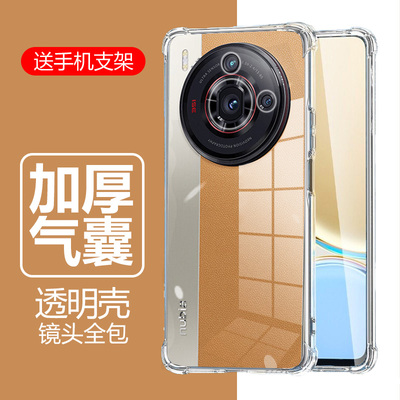 适用于努比亚Z50SPro手机壳努比亚z50至尊版简约z50spro保护套电竞气囊软壳z50ultra透明加厚手机套男女耐脏