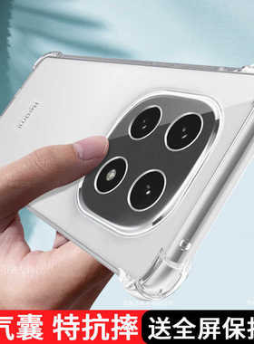红米note14Pro+手机壳小米redminote14pro保护套note14透明软壳14气囊防摔红米note14男女硅胶外壳简约pro+