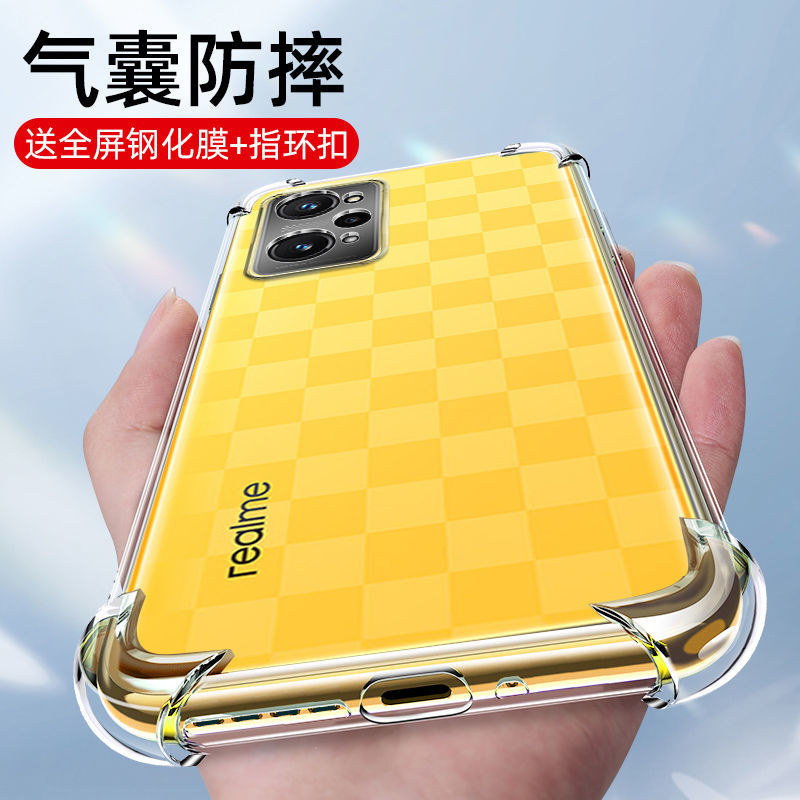 适用真我Q5手机壳realmeQ5Pro透明RMX3478防摔气囊realme加厚硅胶软壳q5狂欢版保护套relameq5i全包边男女