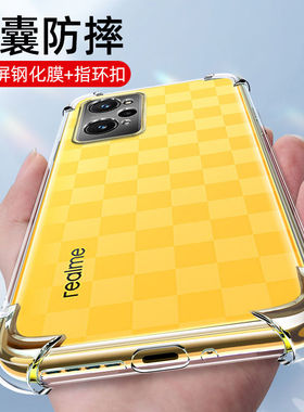 适用真我Q5手机壳realmeQ5Pro透明RMX3478防摔气囊realme加厚硅胶软壳q5狂欢版保护套relameq5i全包边男女