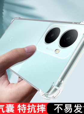 适用华为Hi畅享80plus手机壳hi畅享80plus气囊防摔透明全包边huawei畅享80plus保护套hi畅想80plus外壳男女