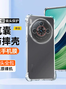 努比亚Z60SPro手机壳nubia透明z60spro保护壳防摔nubiaz60spro保护套气囊硅胶NX725J怒比亚外壳简约男女