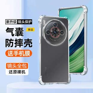 努比亚Z60SPro手机壳nubia透明z60spro保护壳防摔nubiaz60spro保护套气囊硅胶NX725J怒比亚外壳简约男女