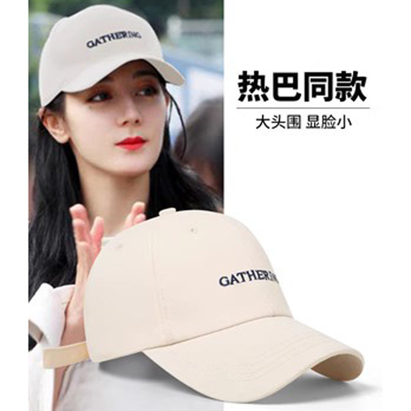 迪丽热巴2023新款鸭舌帽