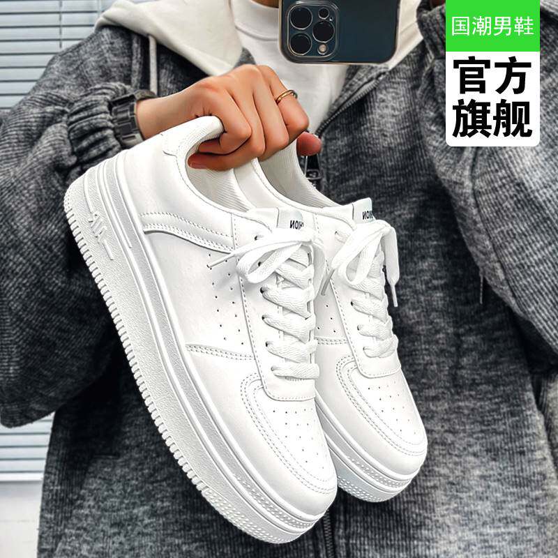 小白鞋男款夏季2023新款青少年休闲百搭空军运动秋季男鞋白色板鞋