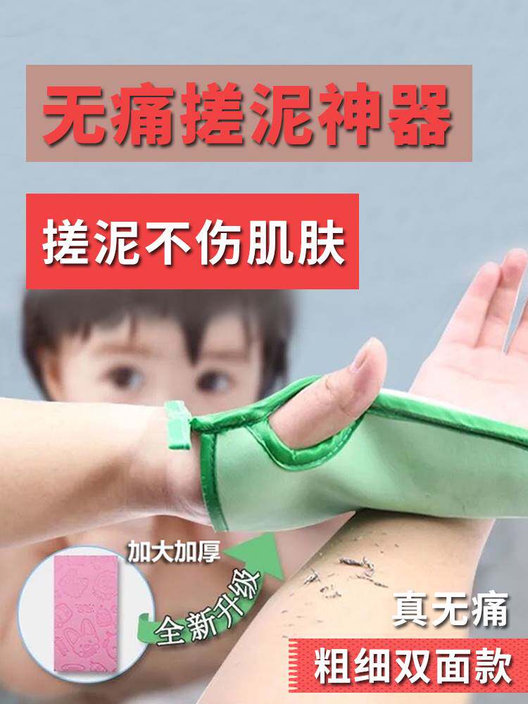 儿童搓澡巾不伤皮肤宝宝婴儿小孩专用搓泥宝洗澡神器无痛海绵手套