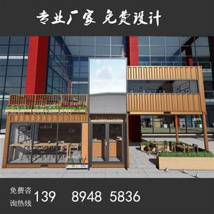 箱房酒店 阳光房移动 箱智能便利店 新款 集装 卫生间 创意集装 民宿