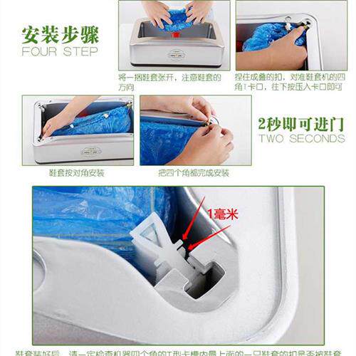 机用鞋套机家用自动T G K型扣踩脚机器脚套机一次性鞋套加厚耐i.