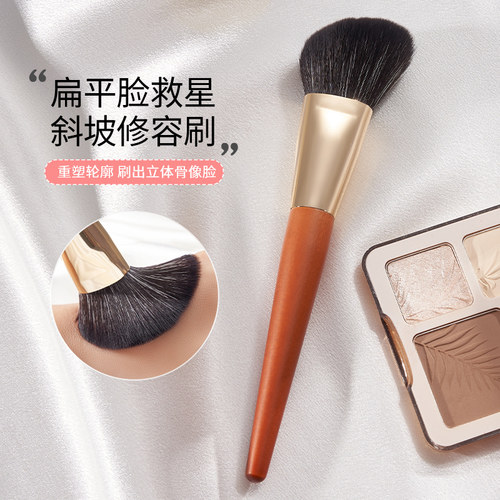 音禾侧脸晕染斜角修容刷