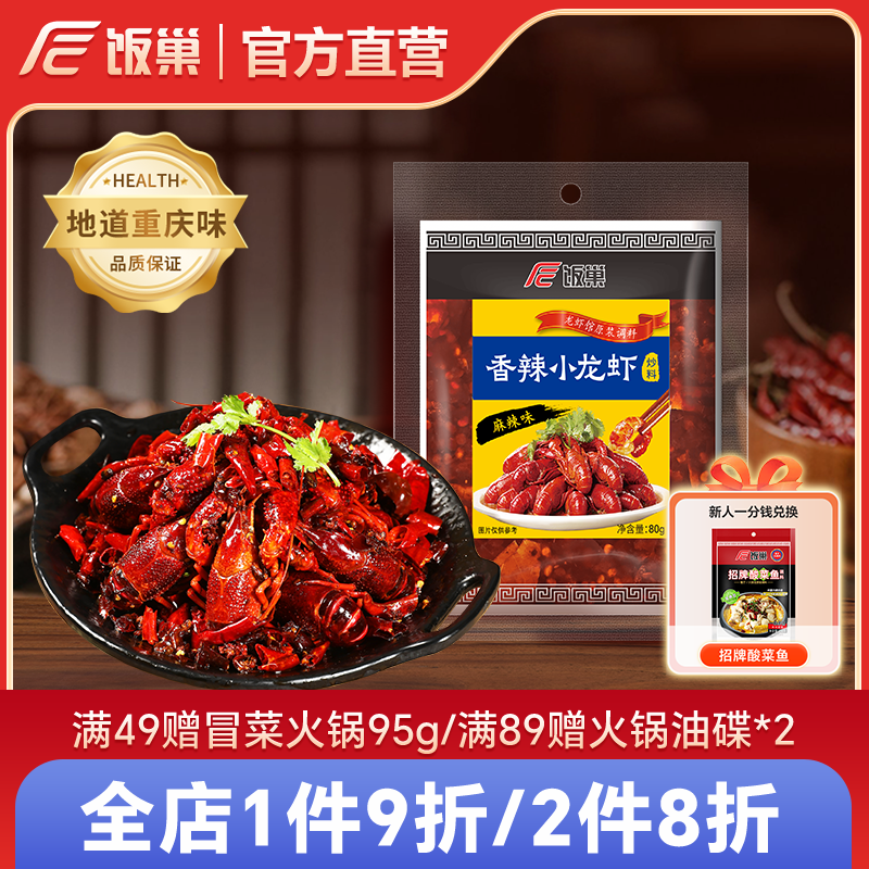 ζ80g*11.2 СϺ80gСװϺó