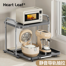 微波炉置物架多功能电饭煲烤箱架子台面放置厨房电器专用抽拉支架