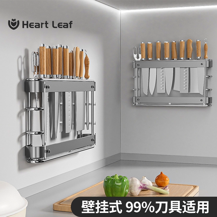 厨房不锈钢刀架2025新款家用壁挂式免打孔收纳刀具菜刀上墙置物架