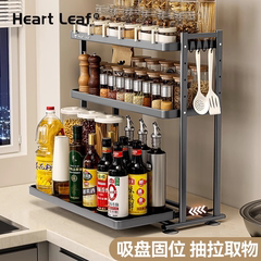 抽拉式调料架台面油盐酱醋瓶罐多层料理收纳架子厨房调味品置物架