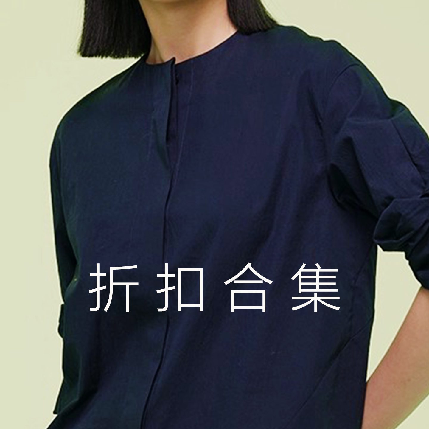ART CHARACTER/艺符夏季折扣粉丝专享福利合集