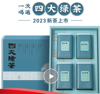 西湖工夫茶叶礼盒装2023新茶绿茶明前特级龙井碧螺春茶礼物送礼品高性价比高么？