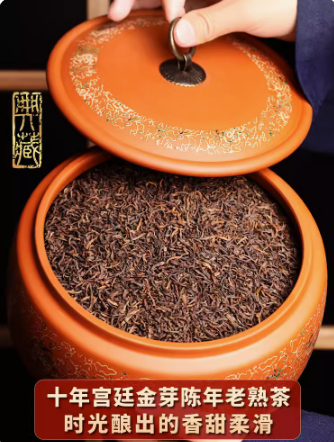 一古茶堂十年老班章熟普洱茶熟宫廷金芽散茶糯香茶叶特级散普洱熟