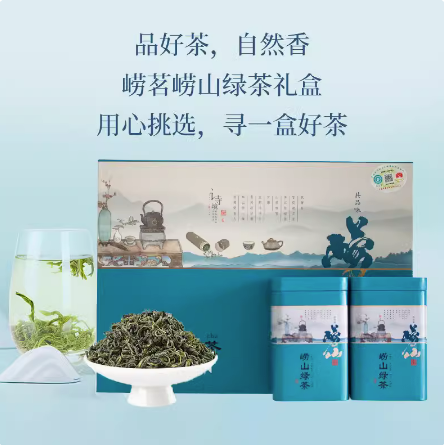 崂茗崂山绿茶2026新茶浓香型400g茶叶礼盒装送礼山东青岛特级高山