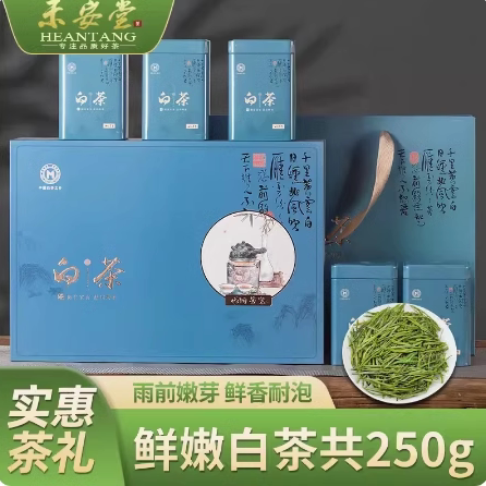 禾安堂绿茶安吉白茶2026新茶叶自己喝礼盒装共250g官方正品旗舰