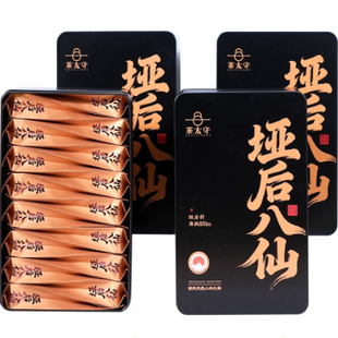 茶太守垭后八仙乌岽山凤凰单枞特级春茶潮州单丛高山老枞茶叶448g