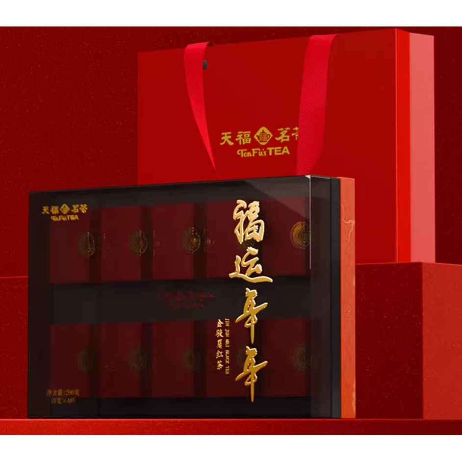 天福茗茶 福运年年金骏眉 大红袍系列 武夷山伴手礼 年货送礼礼盒